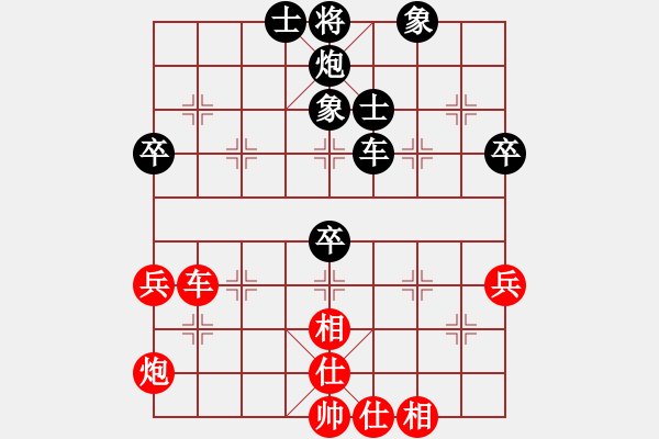 象棋棋谱图片：窦超 先负 崔峻 - 步数：60 