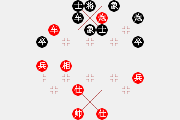 象棋棋谱图片：窦超 先负 崔峻 - 步数：80 