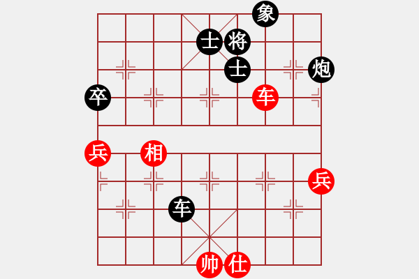 象棋棋谱图片：窦超 先负 崔峻 - 步数：90 