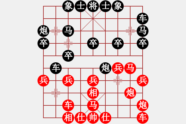 象棋棋譜圖片：cuiwu(2段)-負-容州棋手(1段) - 步數：20 