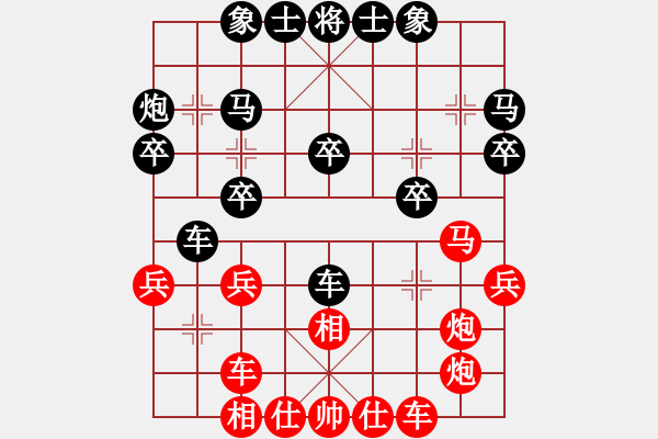 象棋棋譜圖片：cuiwu(2段)-負-容州棋手(1段) - 步數：30 