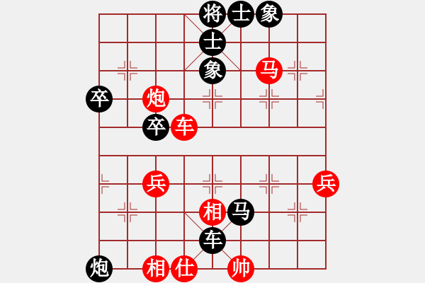 象棋棋譜圖片：cuiwu(2段)-負-容州棋手(1段) - 步數：58 