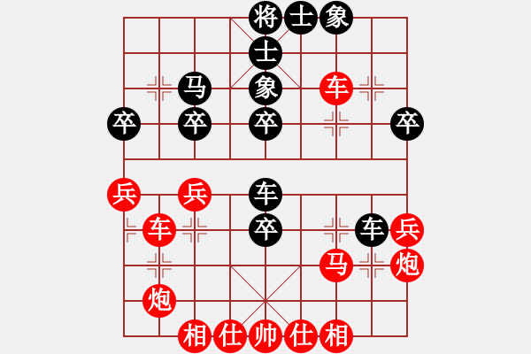 象棋棋譜圖片：棋天大圣(純機(jī))-勝-豐鶴(遼寧省男子冠軍) - 步數(shù)：40 