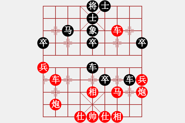 象棋棋譜圖片：棋天大圣(純機(jī))-勝-豐鶴(遼寧省男子冠軍) - 步數(shù)：49 