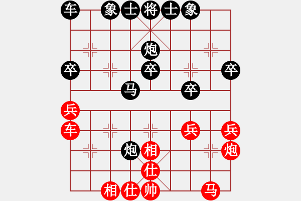 象棋棋譜圖片：顏成龍 先和 程吉俊 - 步數(shù)：30 