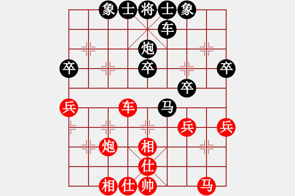 象棋棋譜圖片：顏成龍 先和 程吉俊 - 步數(shù)：40 