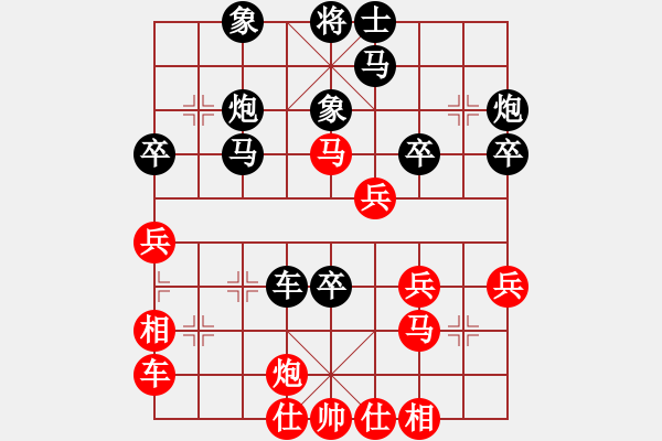 象棋棋譜圖片：進(jìn)兵對卒底炮(轉(zhuǎn)紅進(jìn)馬黑連進(jìn)卒)yaofushan 負(fù) zzbdwma - 步數(shù)：40 