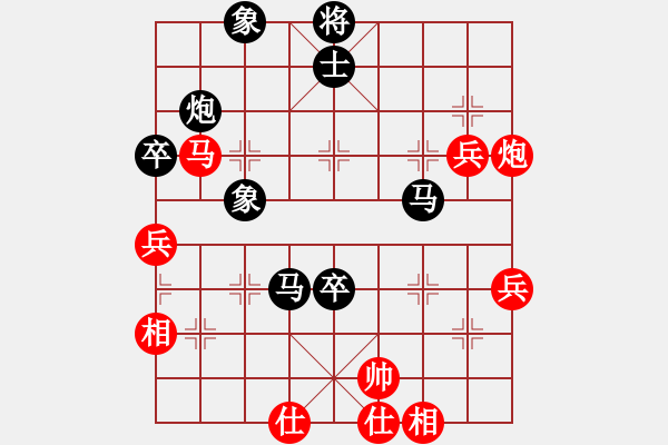 象棋棋譜圖片：進(jìn)兵對卒底炮(轉(zhuǎn)紅進(jìn)馬黑連進(jìn)卒)yaofushan 負(fù) zzbdwma - 步數(shù)：70 