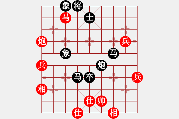 象棋棋譜圖片：進(jìn)兵對卒底炮(轉(zhuǎn)紅進(jìn)馬黑連進(jìn)卒)yaofushan 負(fù) zzbdwma - 步數(shù)：76 