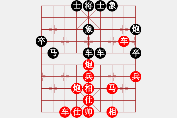 象棋棋譜圖片：3083232(都尉) 勝 3163095(縣丞) - 步數(shù)：50 