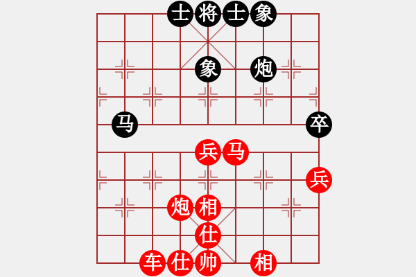 象棋棋譜圖片：3083232(都尉) 勝 3163095(縣丞) - 步數(shù)：60 