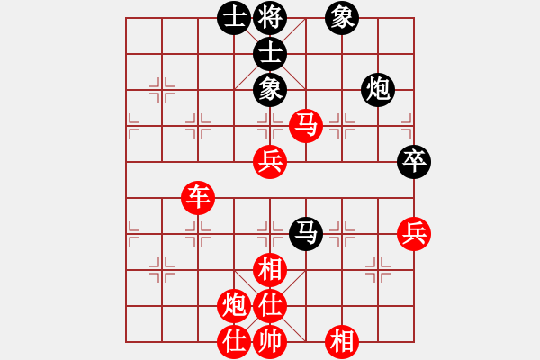 象棋棋譜圖片：3083232(都尉) 勝 3163095(縣丞) - 步數(shù)：70 