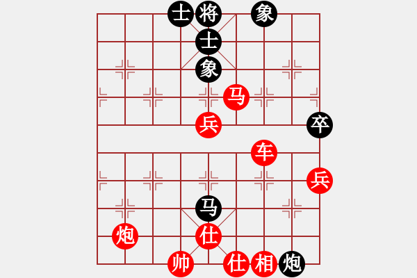 象棋棋譜圖片：3083232(都尉) 勝 3163095(縣丞) - 步數(shù)：80 