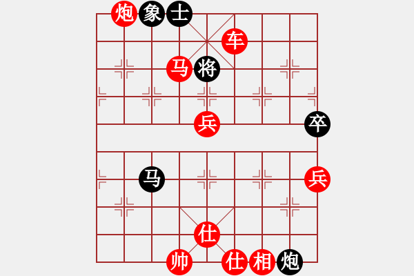 象棋棋譜圖片：3083232(都尉) 勝 3163095(縣丞) - 步數(shù)：90 