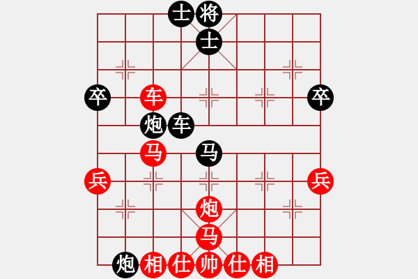 象棋棋譜圖片：風(fēng)云再起啊(4段)-和-散眼子(3段) - 步數(shù)：50 