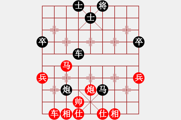 象棋棋譜圖片：風(fēng)云再起啊(4段)-和-散眼子(3段) - 步數(shù)：60 