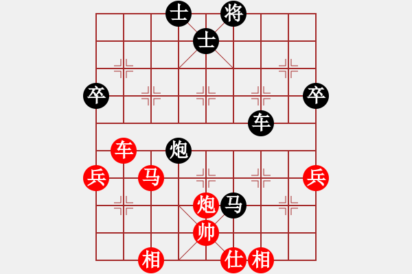 象棋棋譜圖片：風(fēng)云再起啊(4段)-和-散眼子(3段) - 步數(shù)：70 