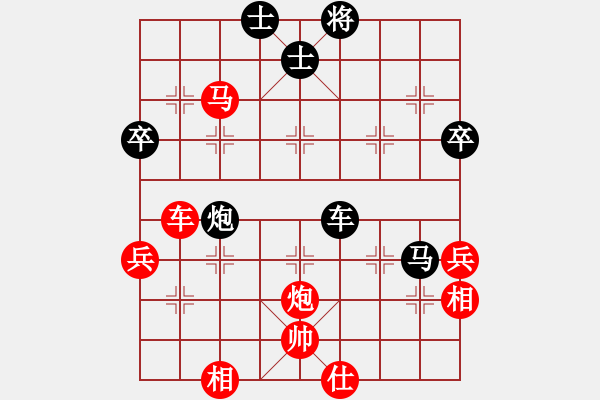 象棋棋譜圖片：風(fēng)云再起啊(4段)-和-散眼子(3段) - 步數(shù)：80 