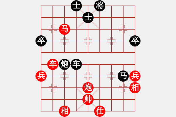 象棋棋譜圖片：風(fēng)云再起啊(4段)-和-散眼子(3段) - 步數(shù)：83 