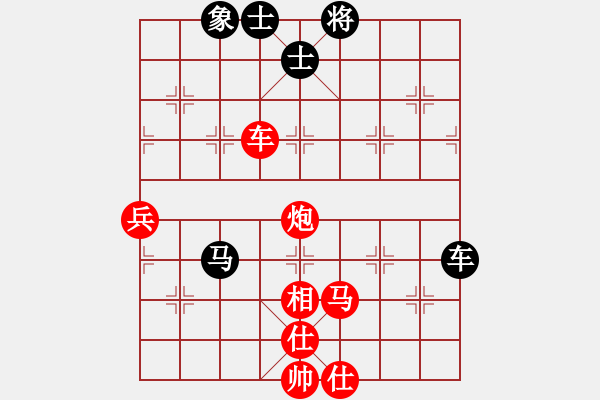 象棋棋谱图片：广东碧桂园 许银川 胜 杭州环境集团 赵子雨 - 步数：90 