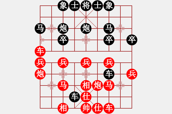 象棋棋谱图片：周熠 先胜 安娜 - 步数：30 