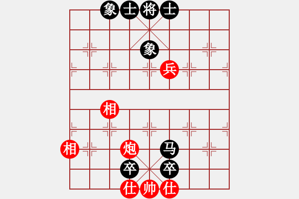 象棋棋譜圖片：老棋迷(2星)-負(fù)-清都山水郎(9弦) - 步數(shù)：100 