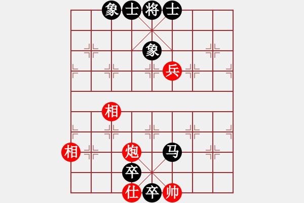 象棋棋譜圖片：老棋迷(2星)-負(fù)-清都山水郎(9弦) - 步數(shù)：104 