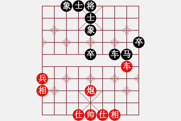 象棋棋譜圖片：老棋迷(2星)-負(fù)-清都山水郎(9弦) - 步數(shù)：50 