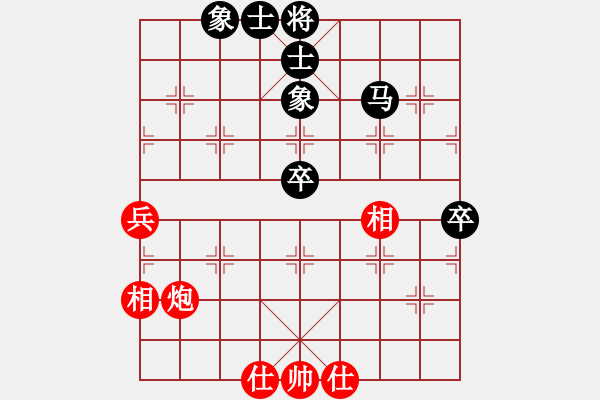 象棋棋譜圖片：老棋迷(2星)-負(fù)-清都山水郎(9弦) - 步數(shù)：60 