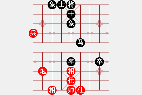 象棋棋譜圖片：老棋迷(2星)-負(fù)-清都山水郎(9弦) - 步數(shù)：70 