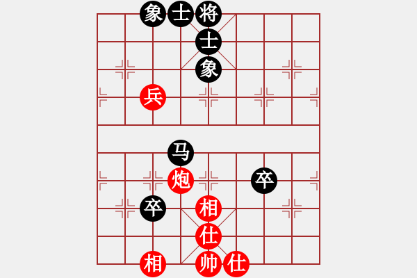 象棋棋譜圖片：老棋迷(2星)-負(fù)-清都山水郎(9弦) - 步數(shù)：80 