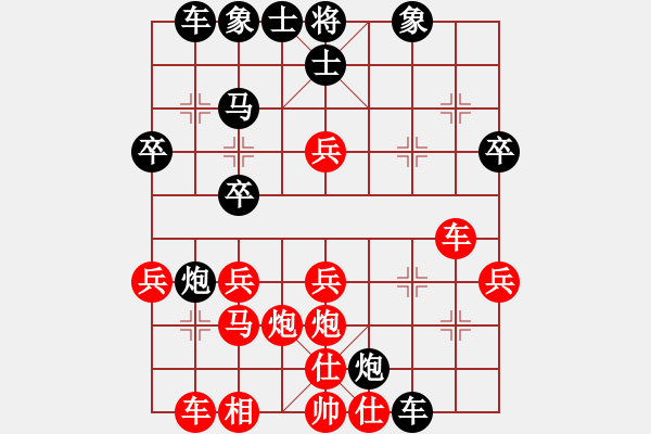 象棋棋譜圖片：《我的一盤奇異對(duì)局》：中象-一二一【先負(fù)】寧波-戚文卿(2014-11-24弈于大師網(wǎng)) - 步數(shù)：30 