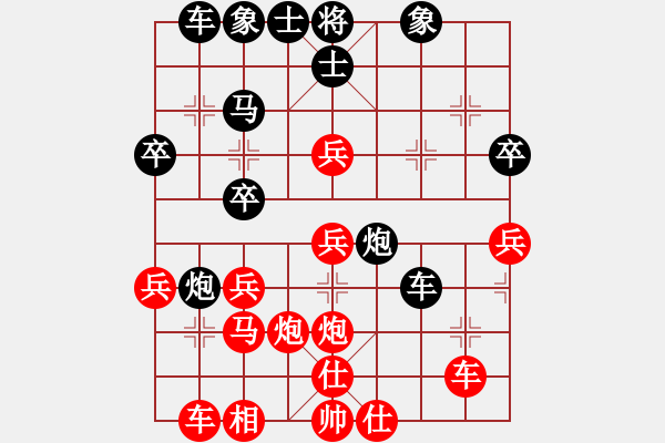 象棋棋譜圖片：《我的一盤奇異對(duì)局》：中象-一二一【先負(fù)】寧波-戚文卿(2014-11-24弈于大師網(wǎng)) - 步數(shù)：40 