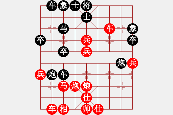 象棋棋譜圖片：《我的一盤奇異對(duì)局》：中象-一二一【先負(fù)】寧波-戚文卿(2014-11-24弈于大師網(wǎng)) - 步數(shù)：50 