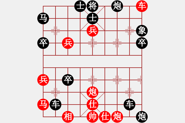 象棋棋譜圖片：《我的一盤奇異對(duì)局》：中象-一二一【先負(fù)】寧波-戚文卿(2014-11-24弈于大師網(wǎng)) - 步數(shù)：80 