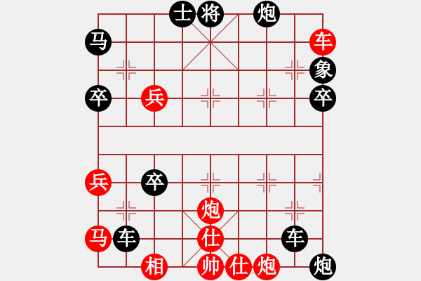 象棋棋譜圖片：《我的一盤奇異對(duì)局》：中象-一二一【先負(fù)】寧波-戚文卿(2014-11-24弈于大師網(wǎng)) - 步數(shù)：84 