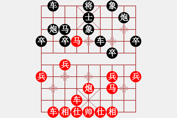 象棋棋譜圖片：醉臥敲棋VS劍月軒1號(hào)(2010-12-26 21_10_27) - 步數(shù)：30 