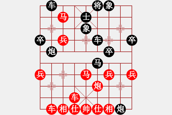 象棋棋譜圖片：醉臥敲棋VS劍月軒1號(hào)(2010-12-26 21_10_27) - 步數(shù)：40 