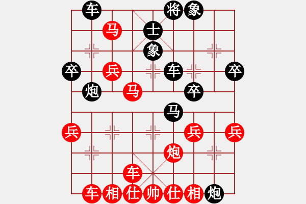 象棋棋譜圖片：醉臥敲棋VS劍月軒1號(hào)(2010-12-26 21_10_27) - 步數(shù)：41 