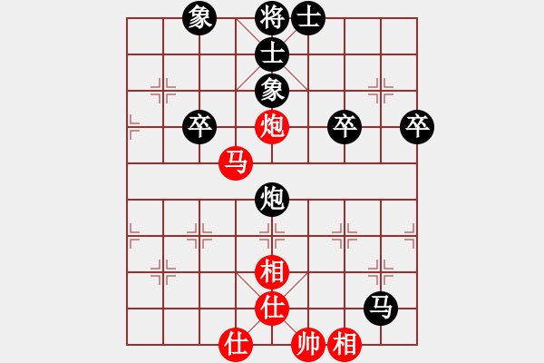 象棋棋譜圖片：滄海一粟[-] -VS- 橫才俊儒[292832991] - 步數(shù)：60 