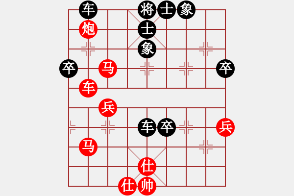 象棋棋譜圖片：潛江彭云飛(2段)-勝-專享棋道(4段) - 步數(shù)：60 