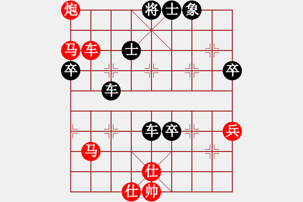 象棋棋譜圖片：潛江彭云飛(2段)-勝-專享棋道(4段) - 步數(shù)：70 