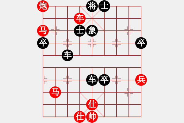 象棋棋譜圖片：潛江彭云飛(2段)-勝-專享棋道(4段) - 步數(shù)：73 