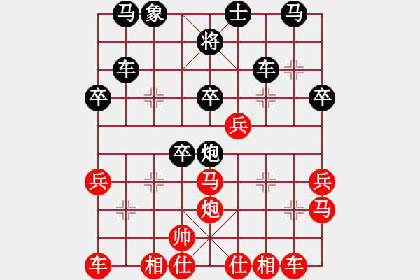 象棋棋谱图片：张兰天 先胜 王兴业 - 步数：30 