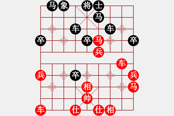 象棋棋谱图片：张兰天 先胜 王兴业 - 步数：40 