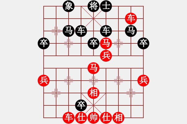 象棋棋谱图片：张兰天 先胜 王兴业 - 步数：50 