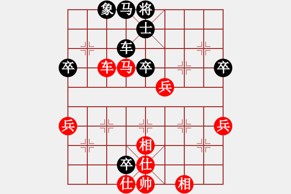 象棋棋谱图片：张兰天 先胜 王兴业 - 步数：60 