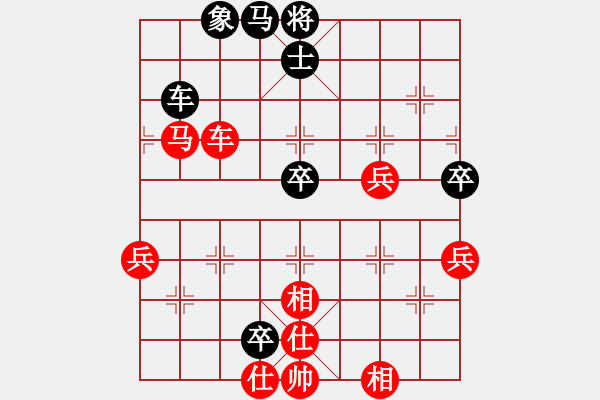 象棋棋谱图片：张兰天 先胜 王兴业 - 步数：70 