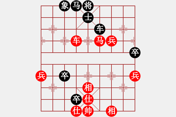 象棋棋谱图片：张兰天 先胜 王兴业 - 步数：80 