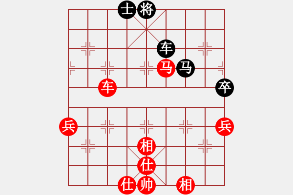 象棋棋譜圖片：張?zhí)m天 先勝 王興業(yè) - 步數(shù)：90 